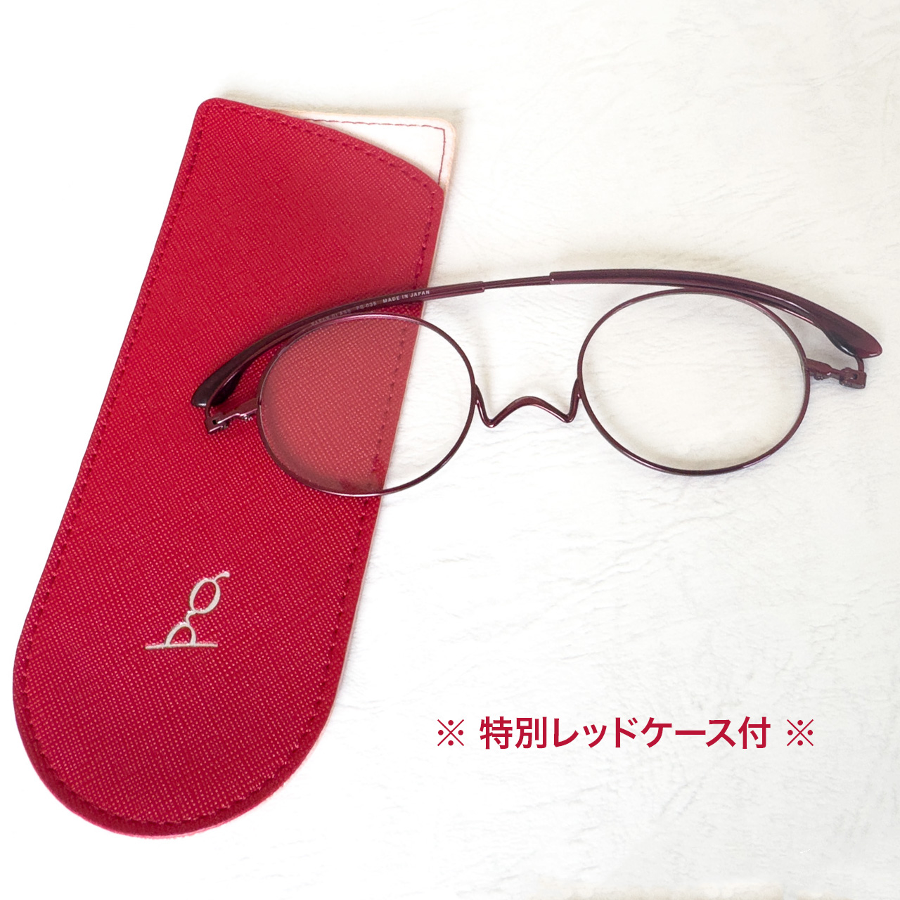 ペーパーグラス