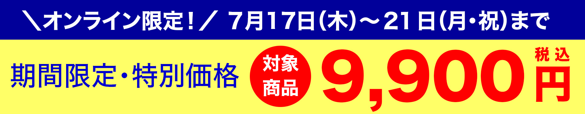 ペーパーグラス
