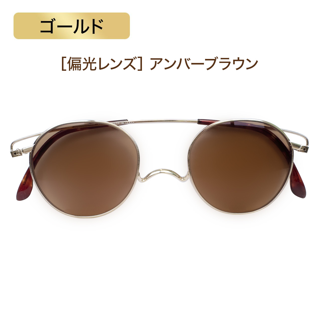 ペーパーグラス