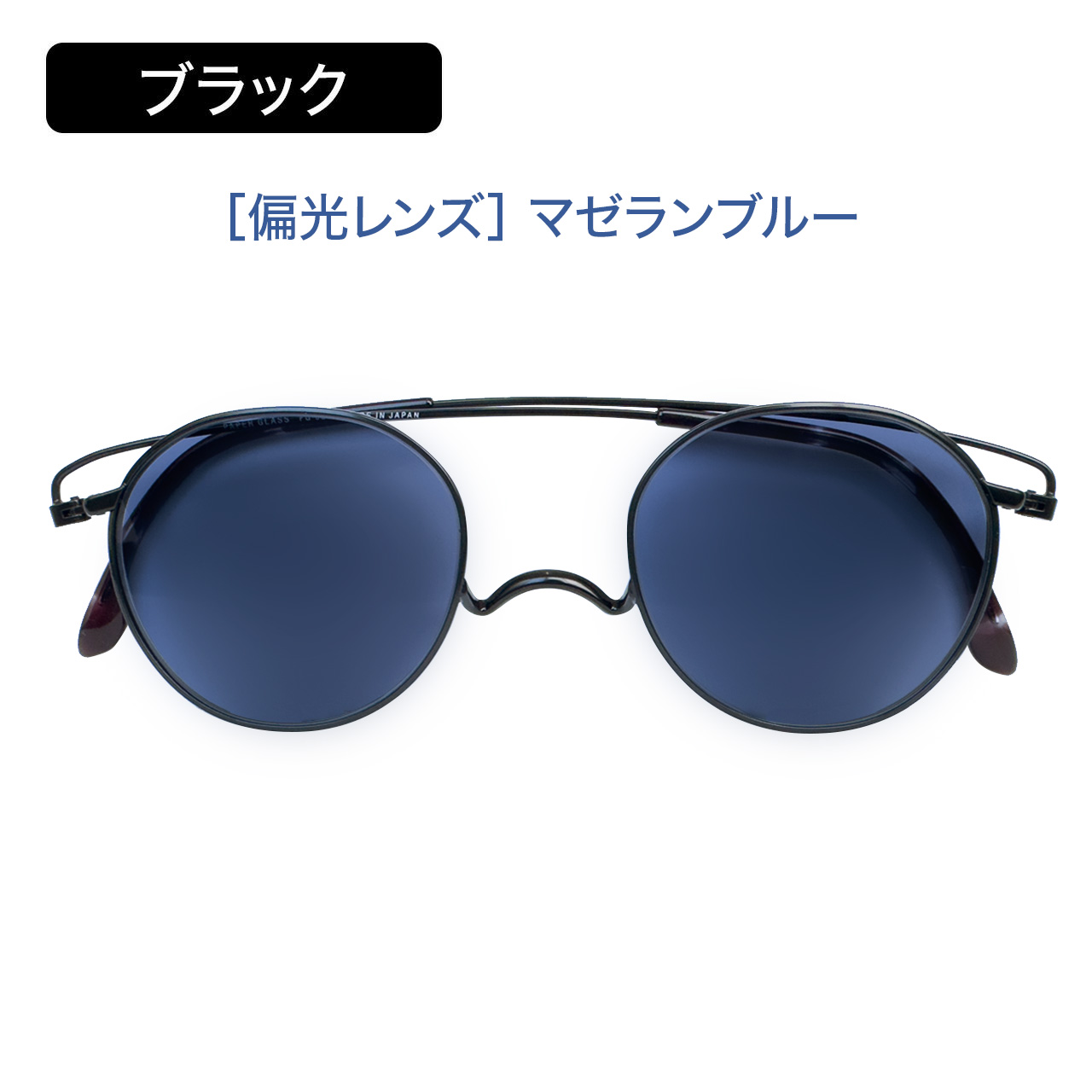 ペーパーグラス