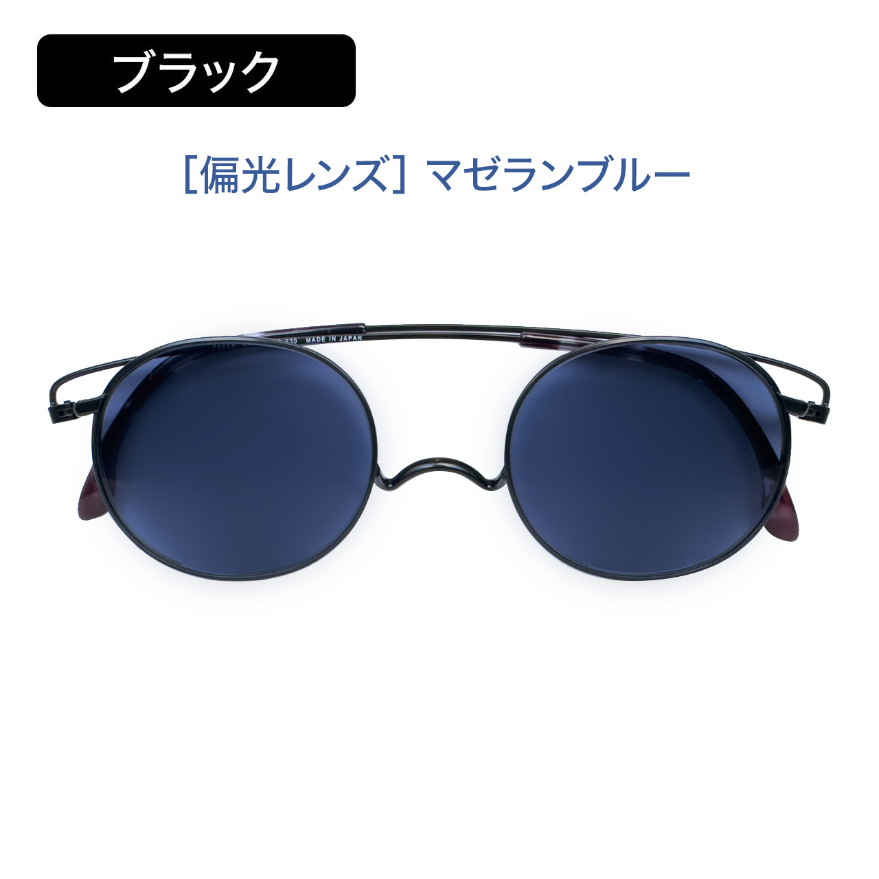 ペーパーグラス