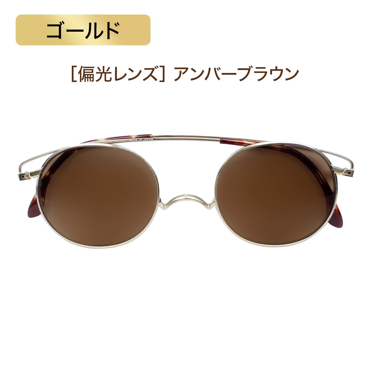 ペーパーグラス