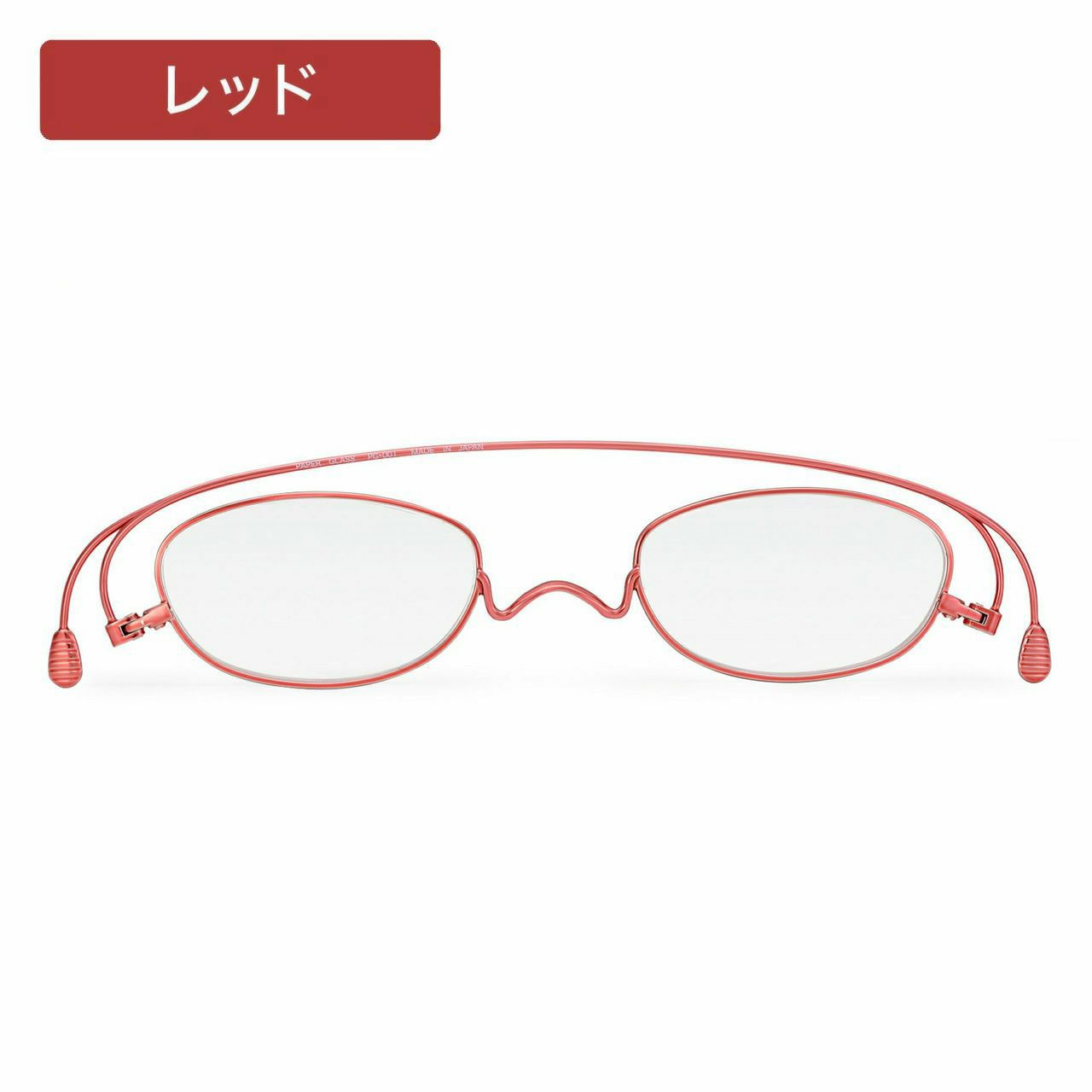 ペーパーグラス