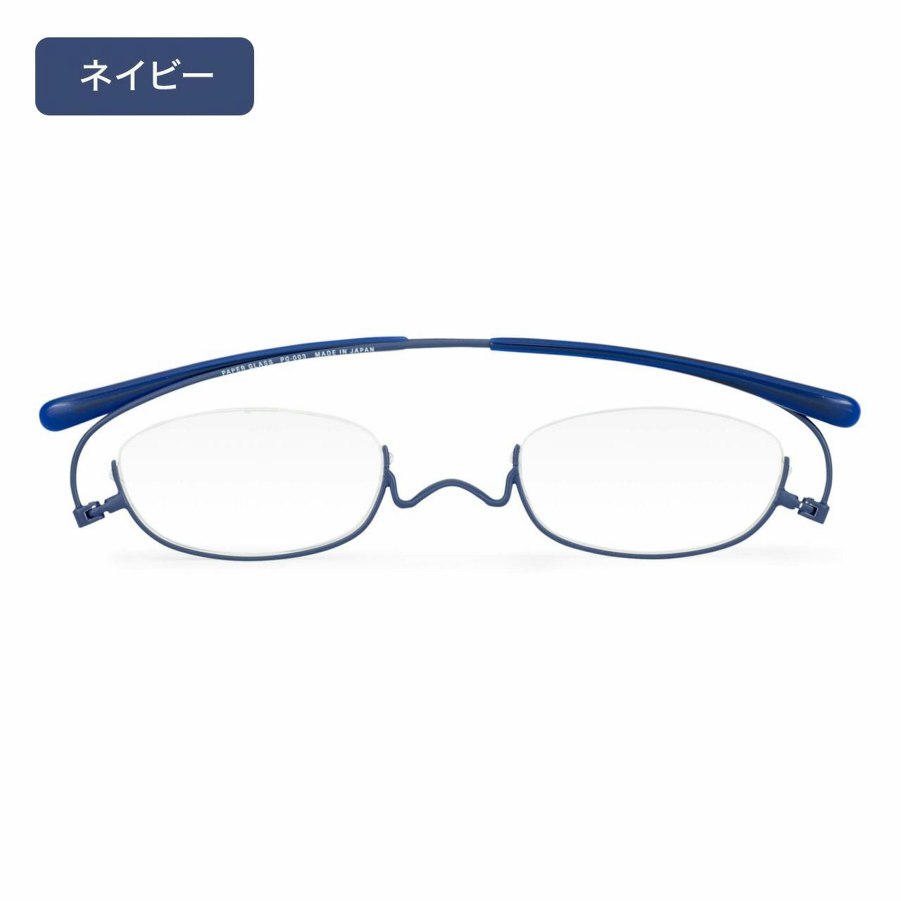 ペーパーグラス