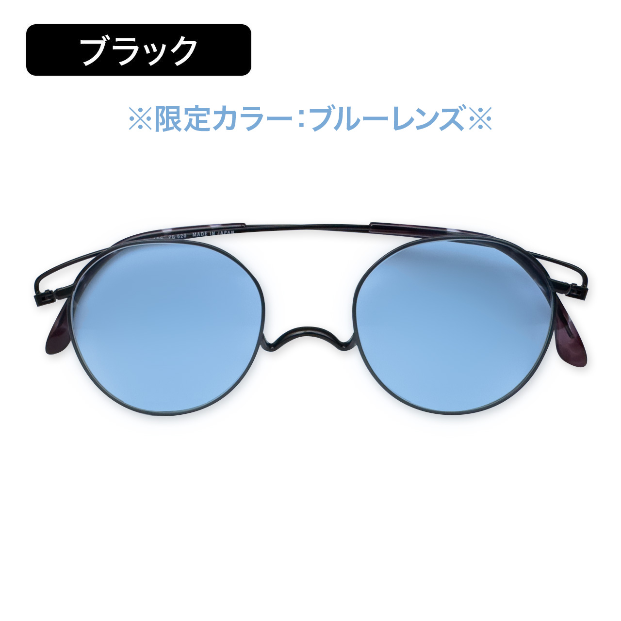 ペーパーグラス