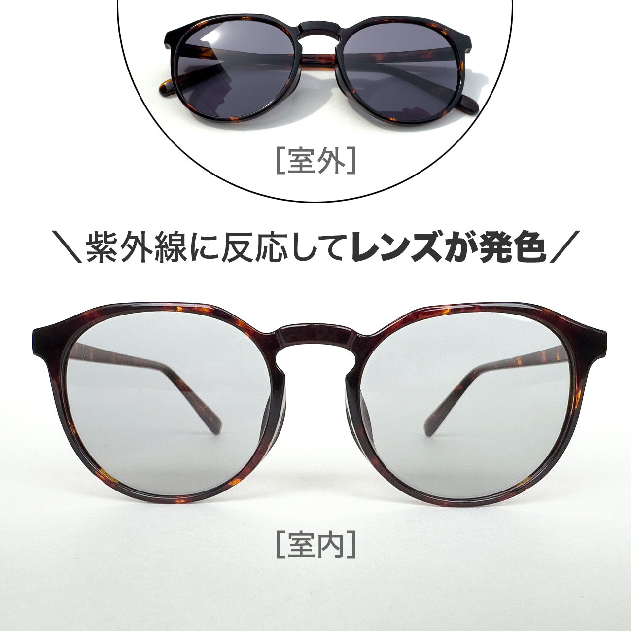 ペーパーグラス