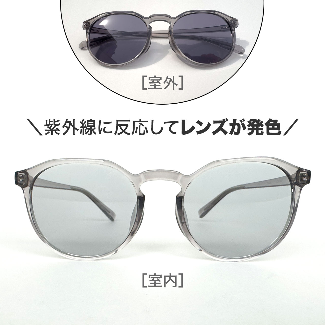 ペーパーグラス