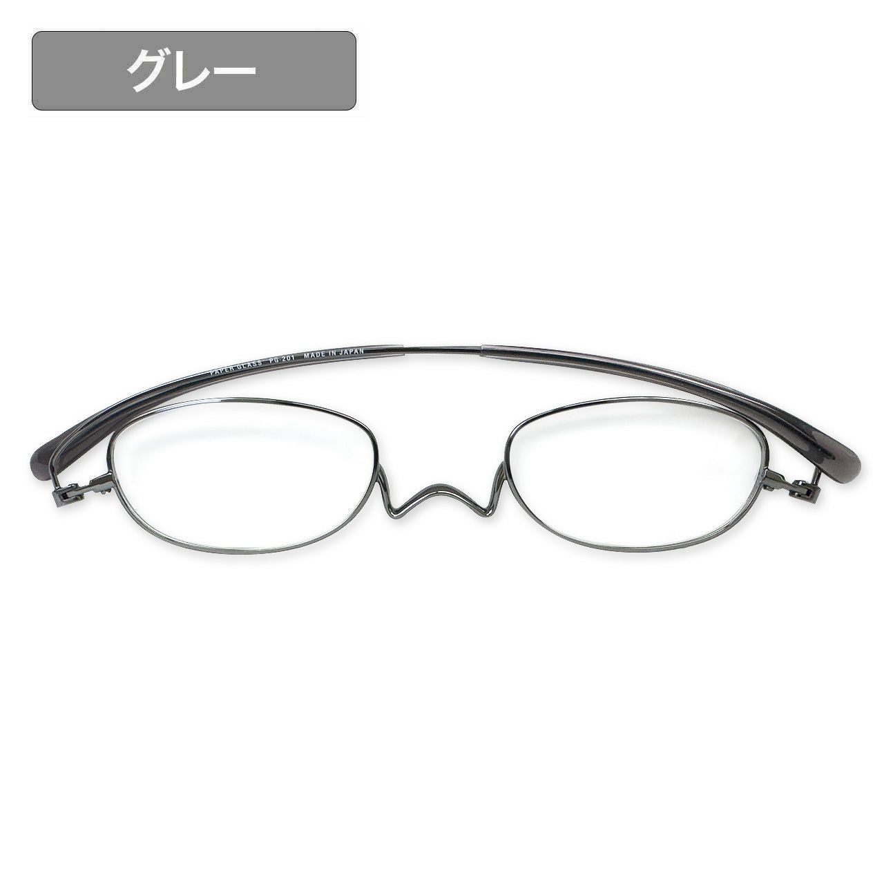 ペーパーグラス