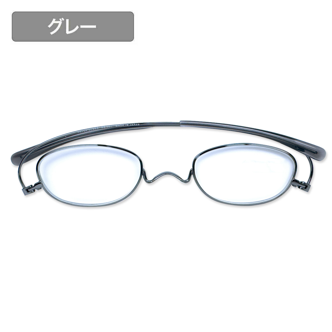 ペーパーグラス