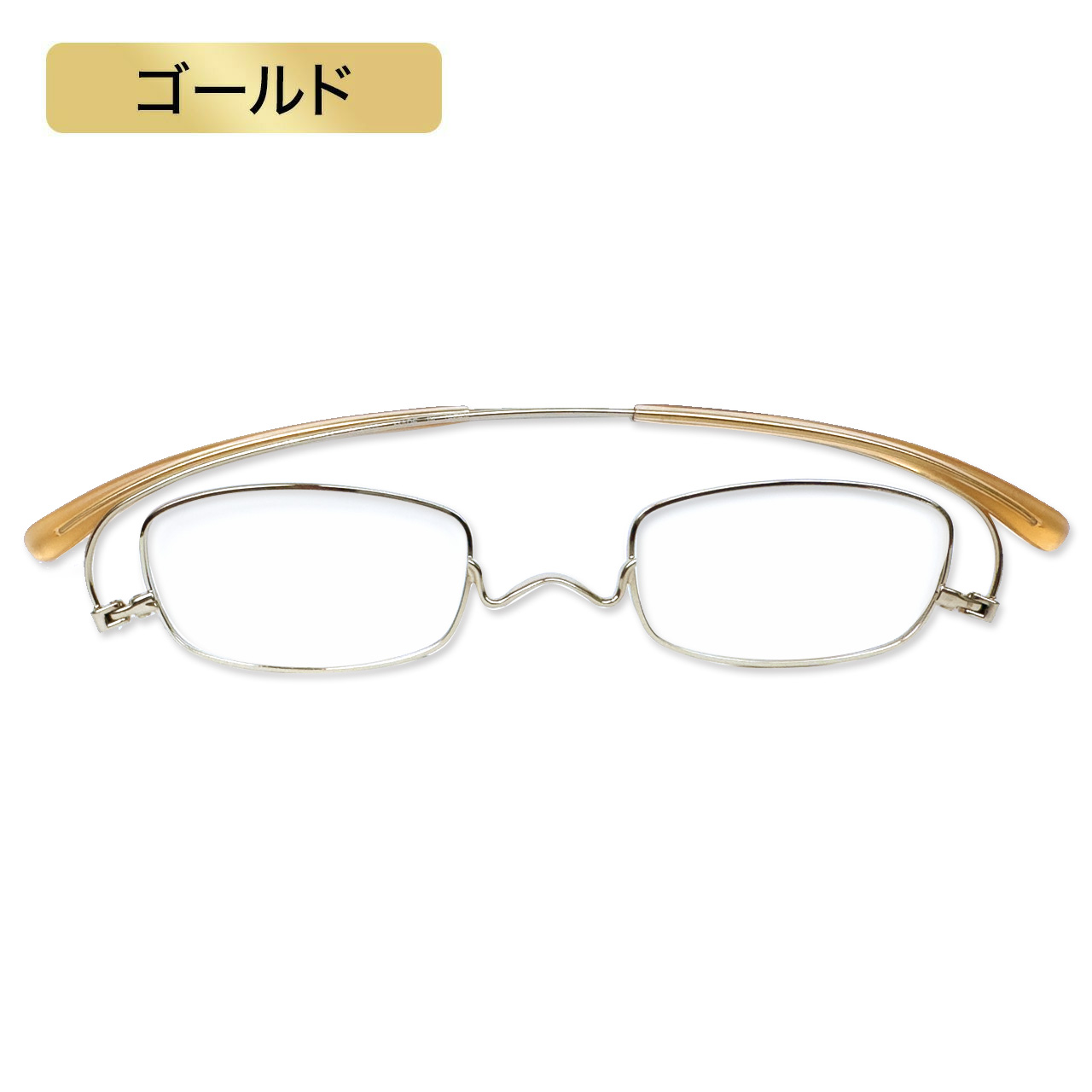ペーパーグラス