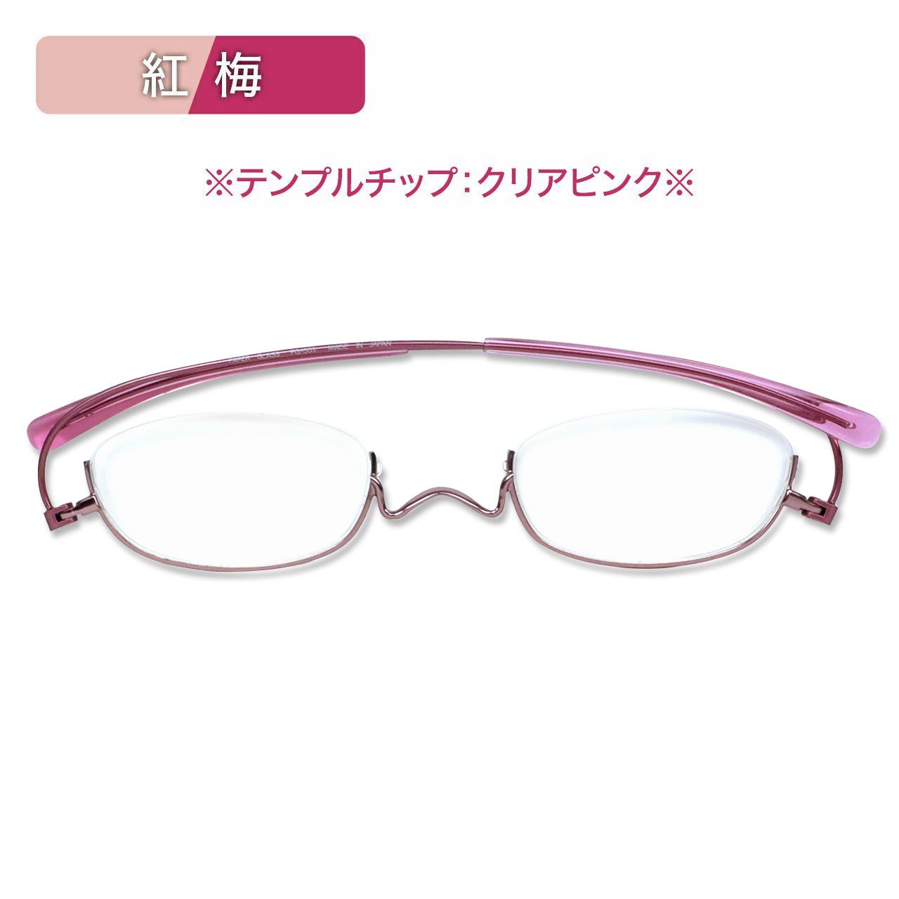 ペーパーグラス