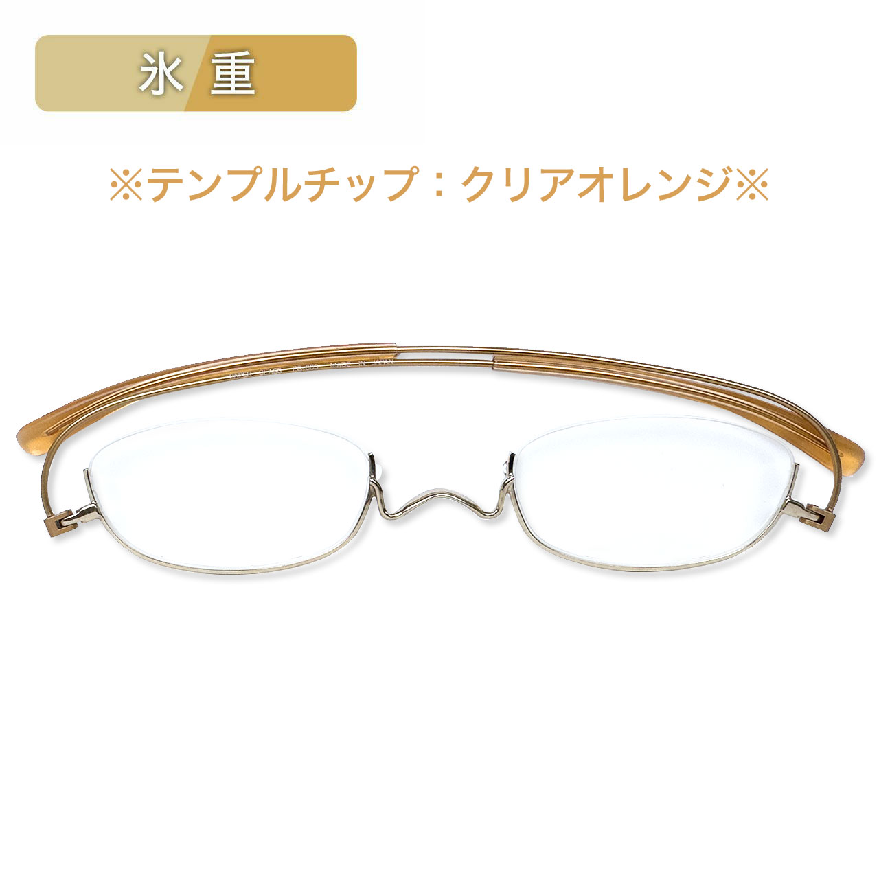 ペーパーグラス