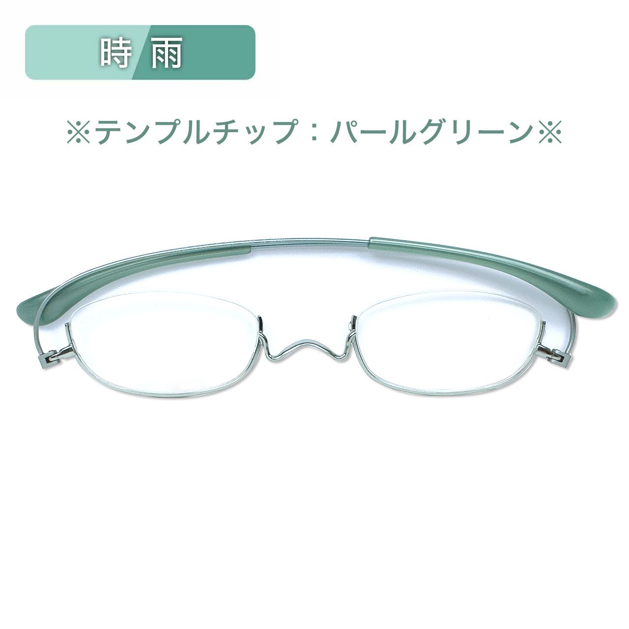 ペーパーグラス