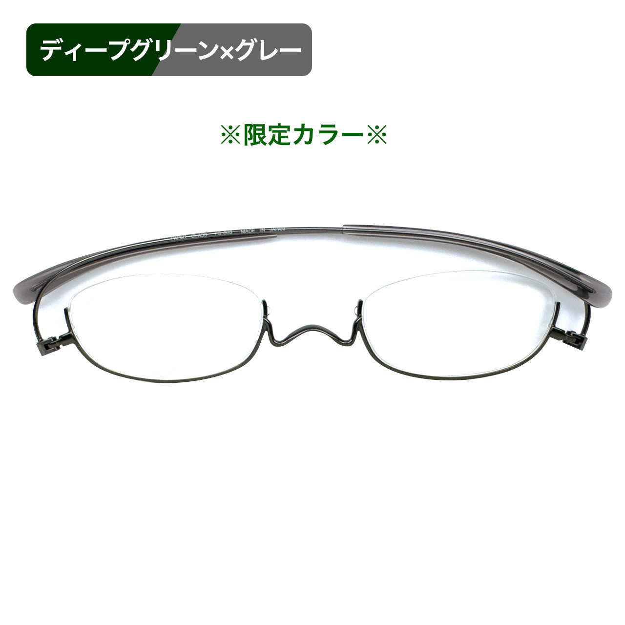 ペーパーグラス