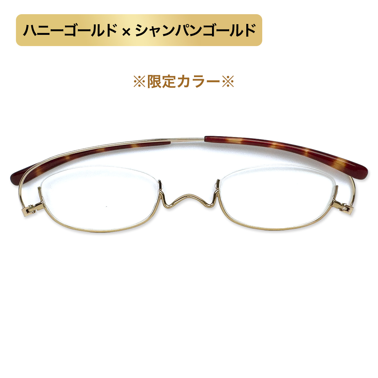 ペーパーグラス