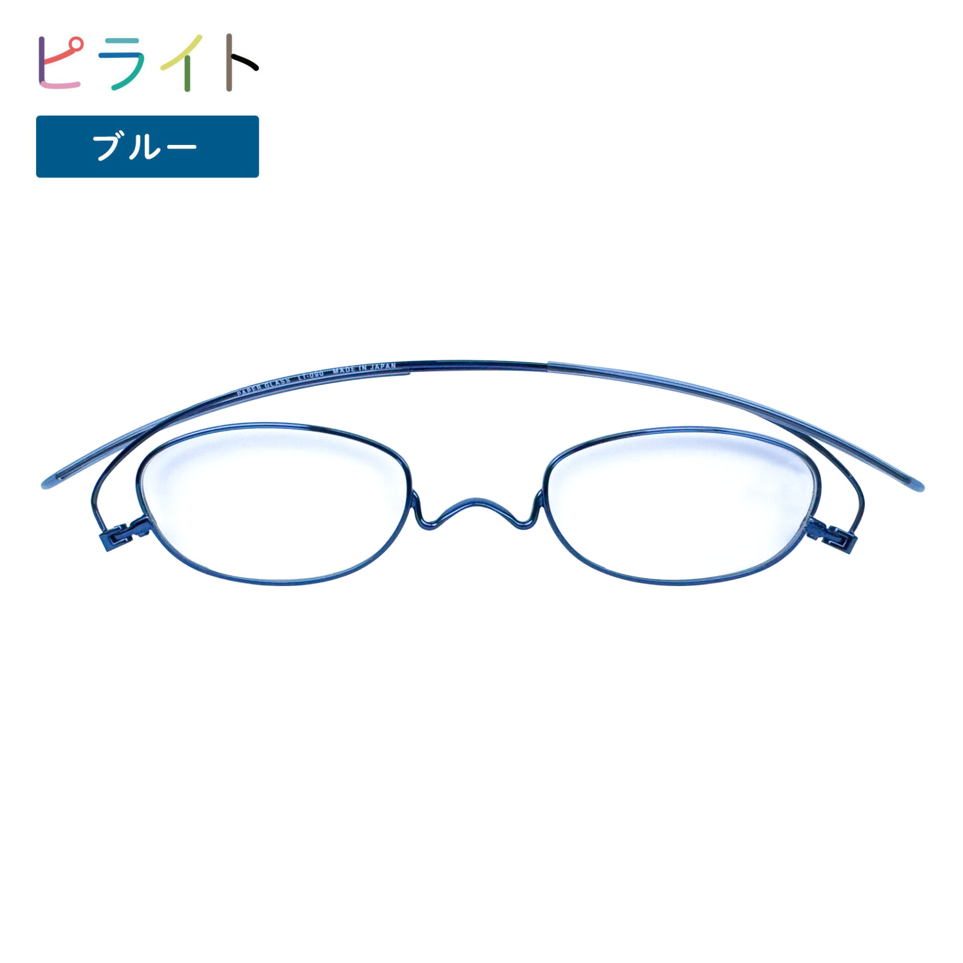 ペーパーグラス