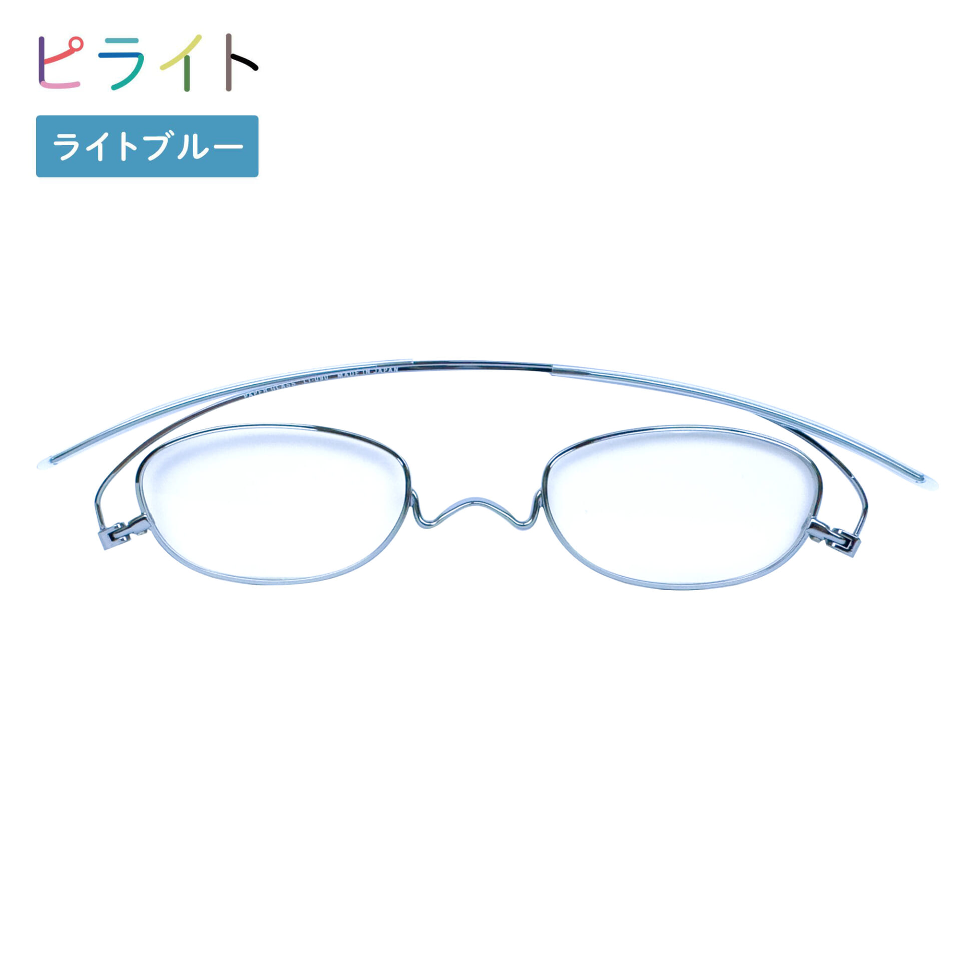 ペーパーグラス