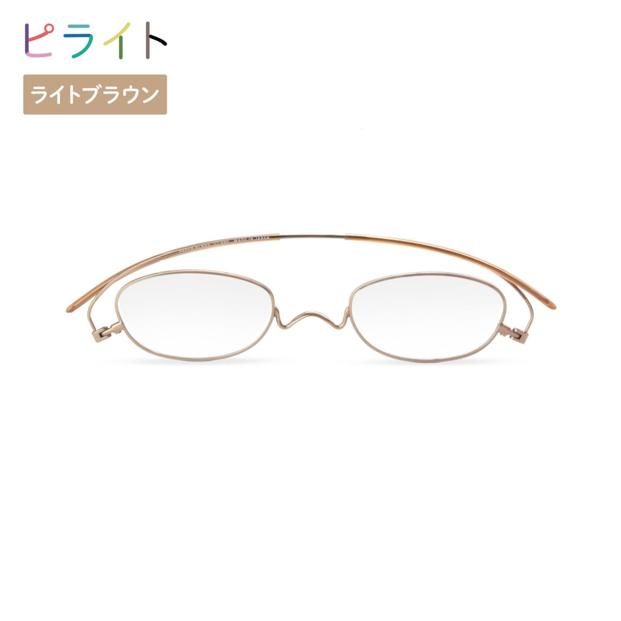 ペーパーグラス