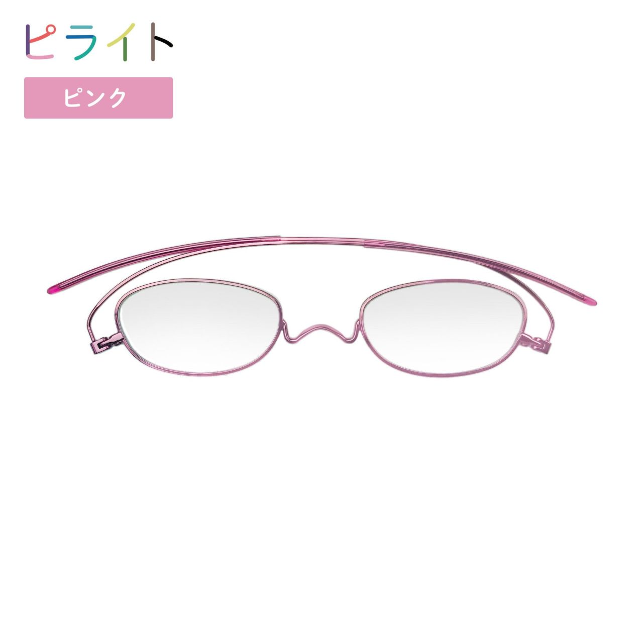 ペーパーグラス