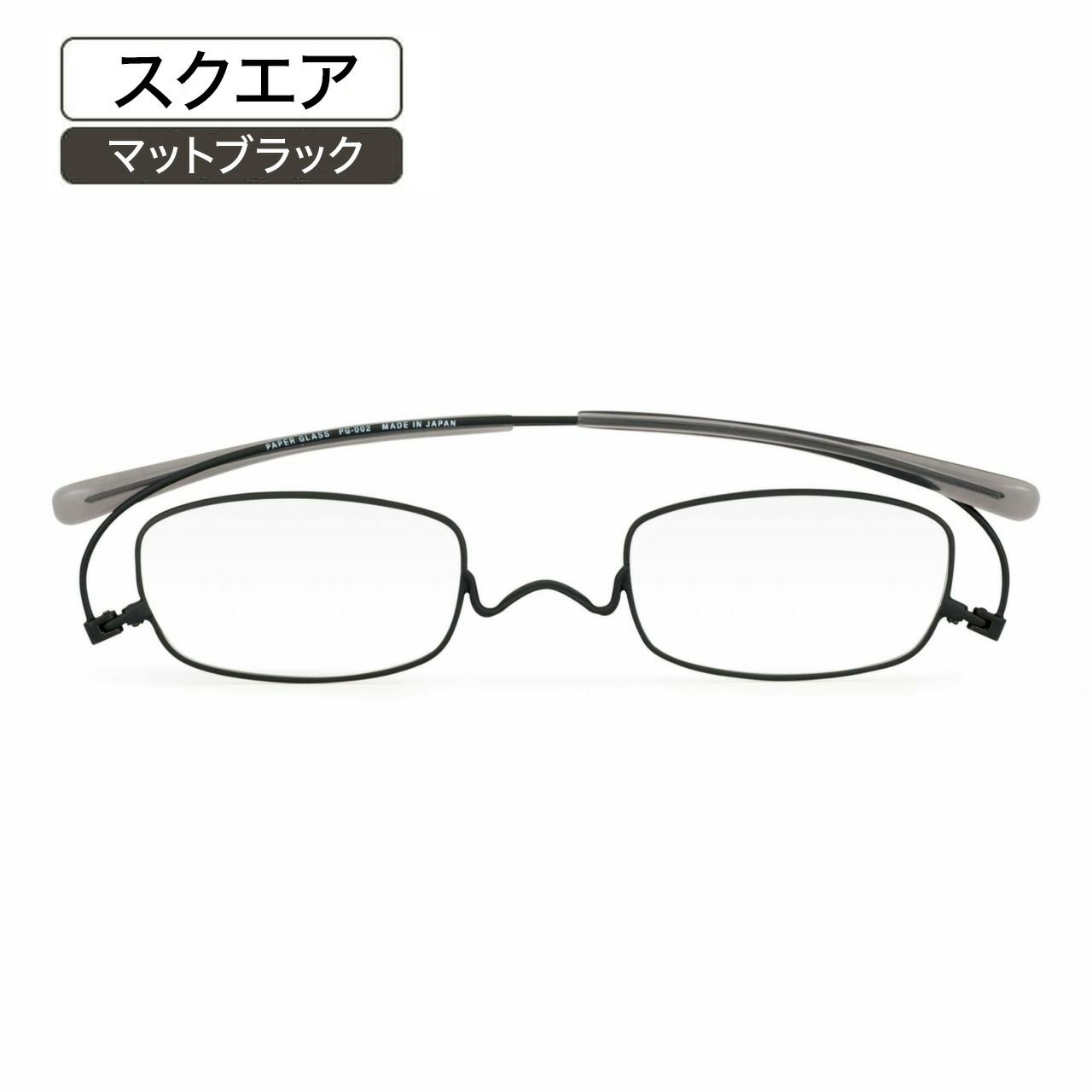 ペーパーグラス