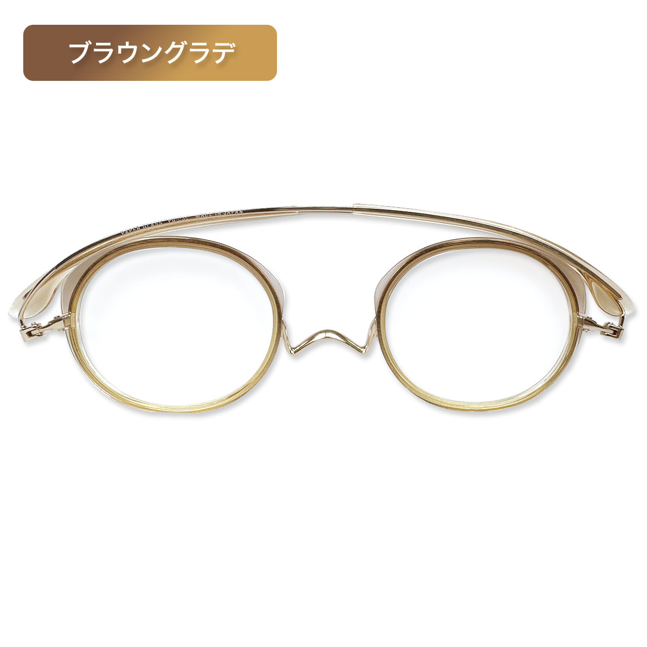 ペーパーグラスコンビ