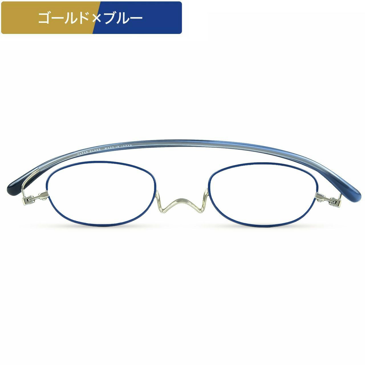 ペーパーグラス
