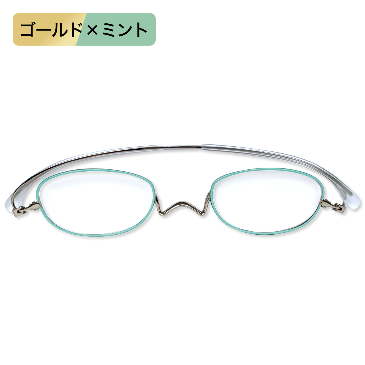 ペーパーグラス