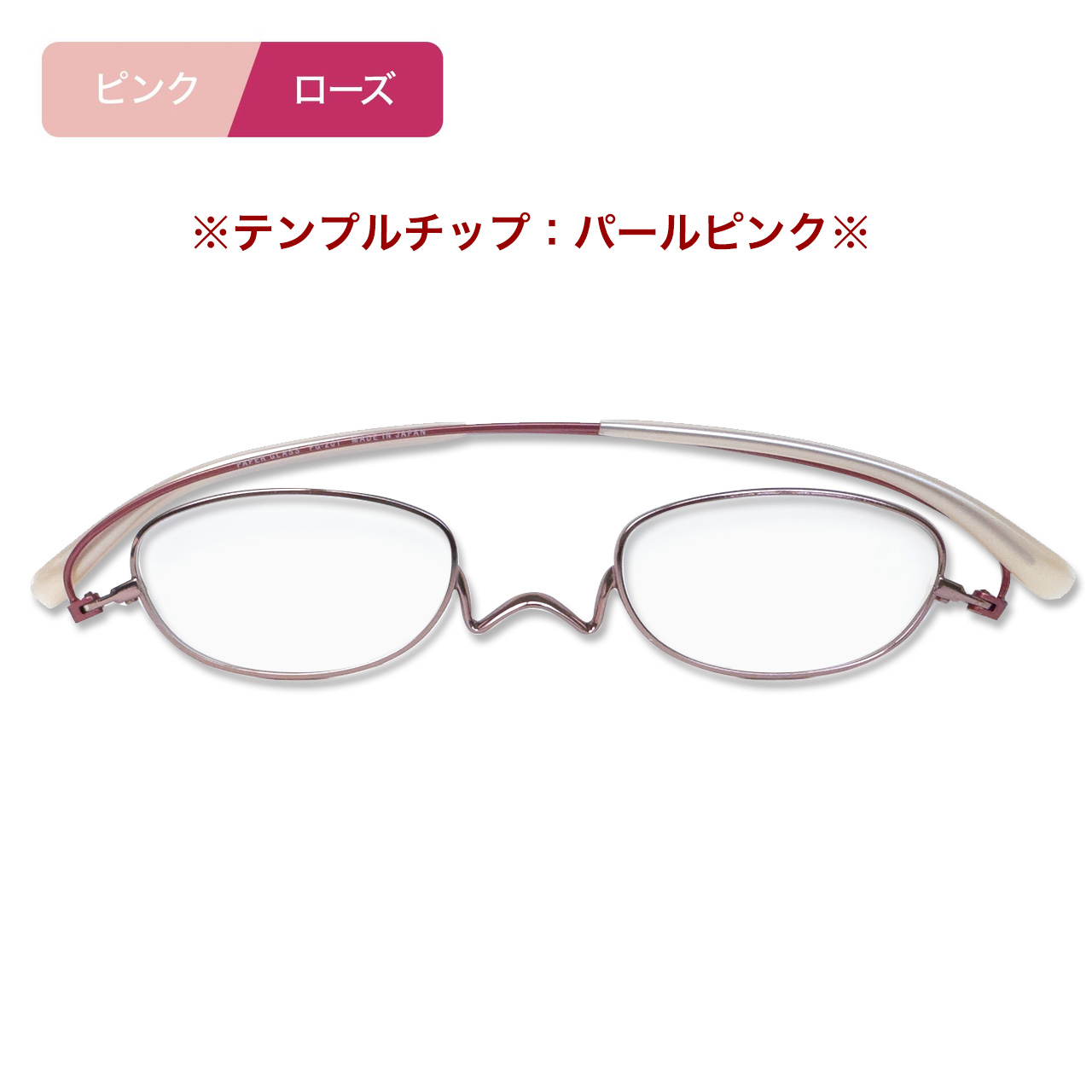 ペーパーグラス