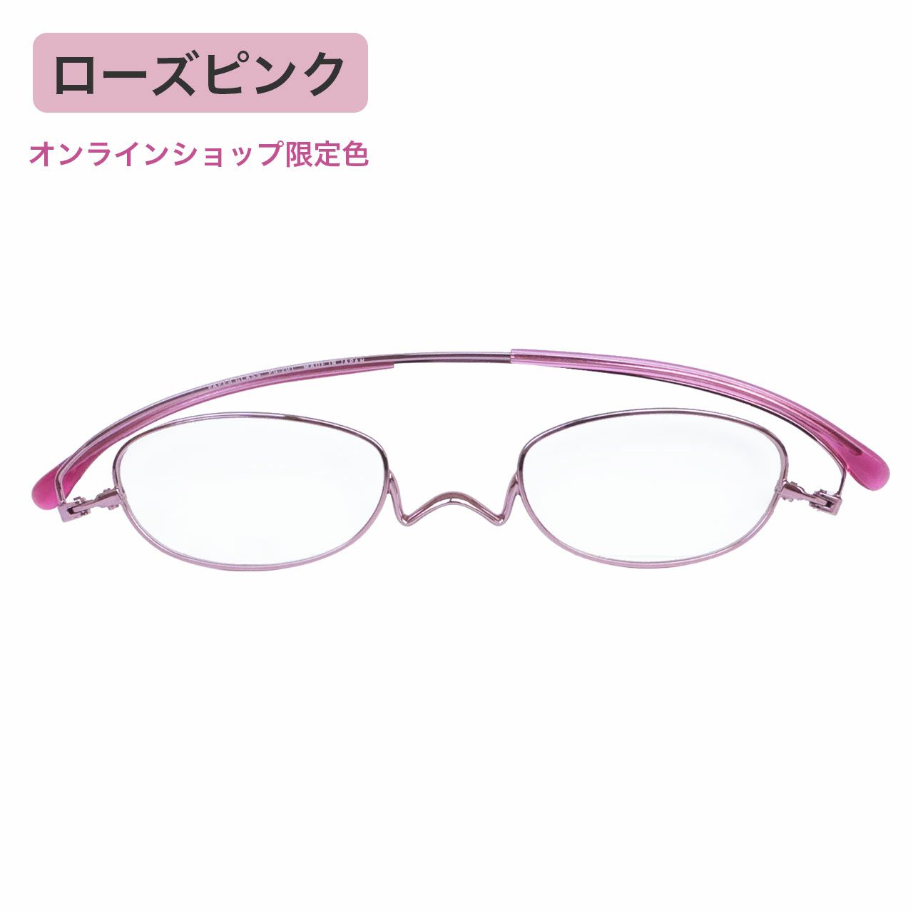 ペーパーグラス