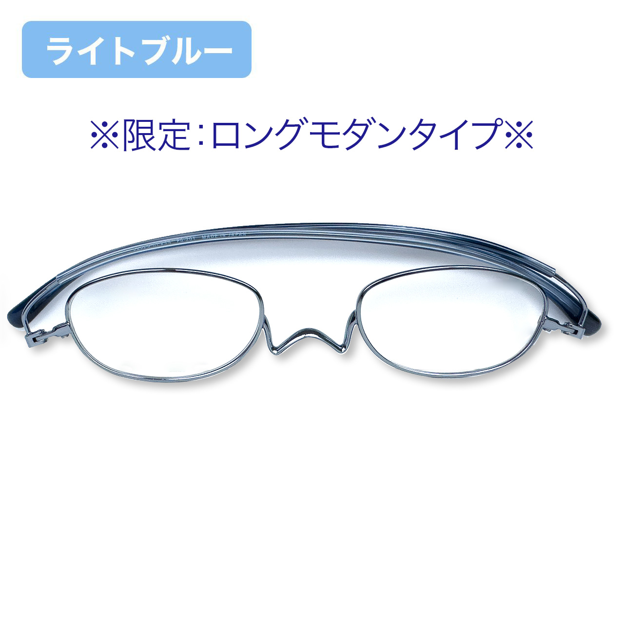ペーパーグラス