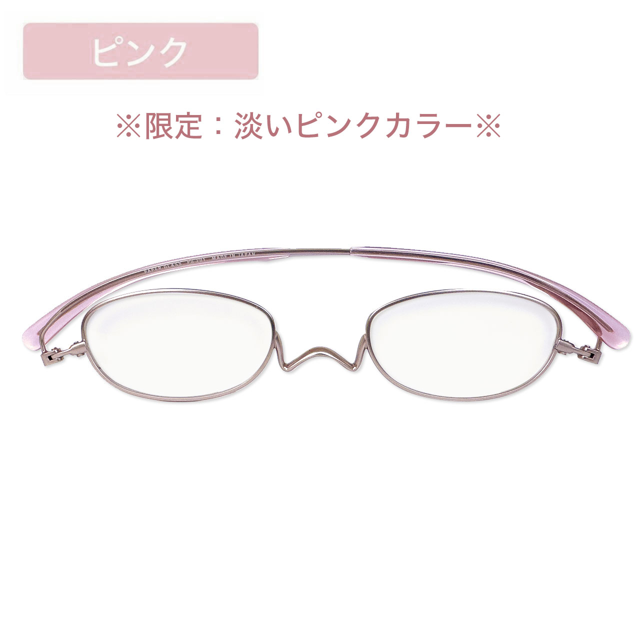 ペーパーグラス