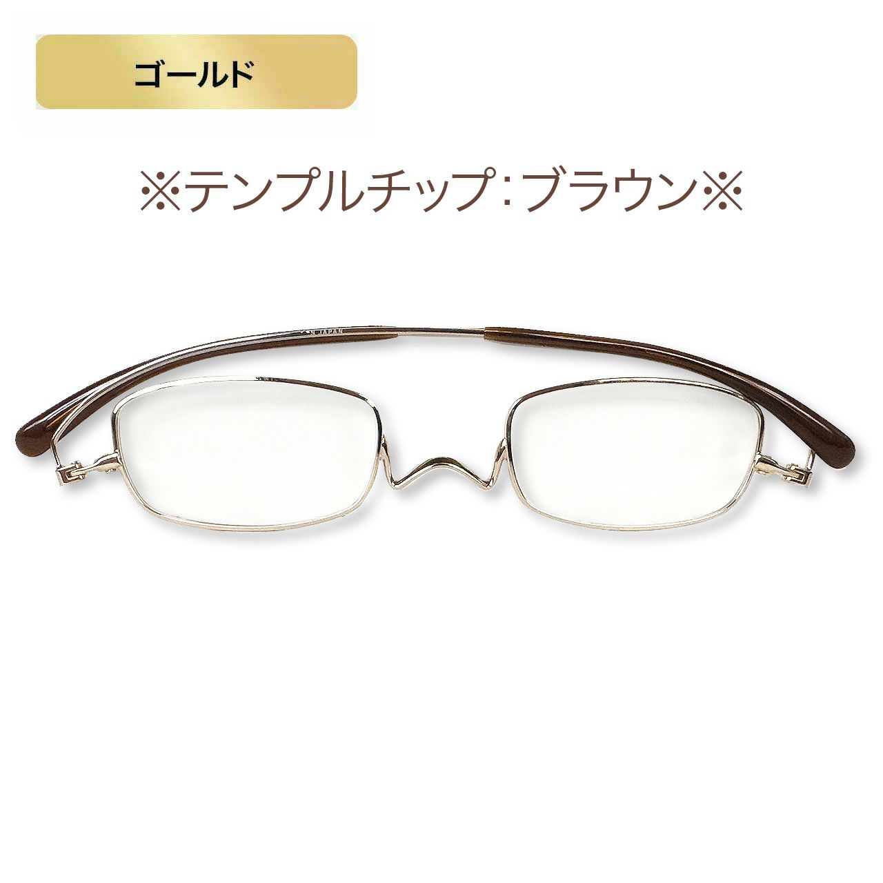 ペーパーグラス