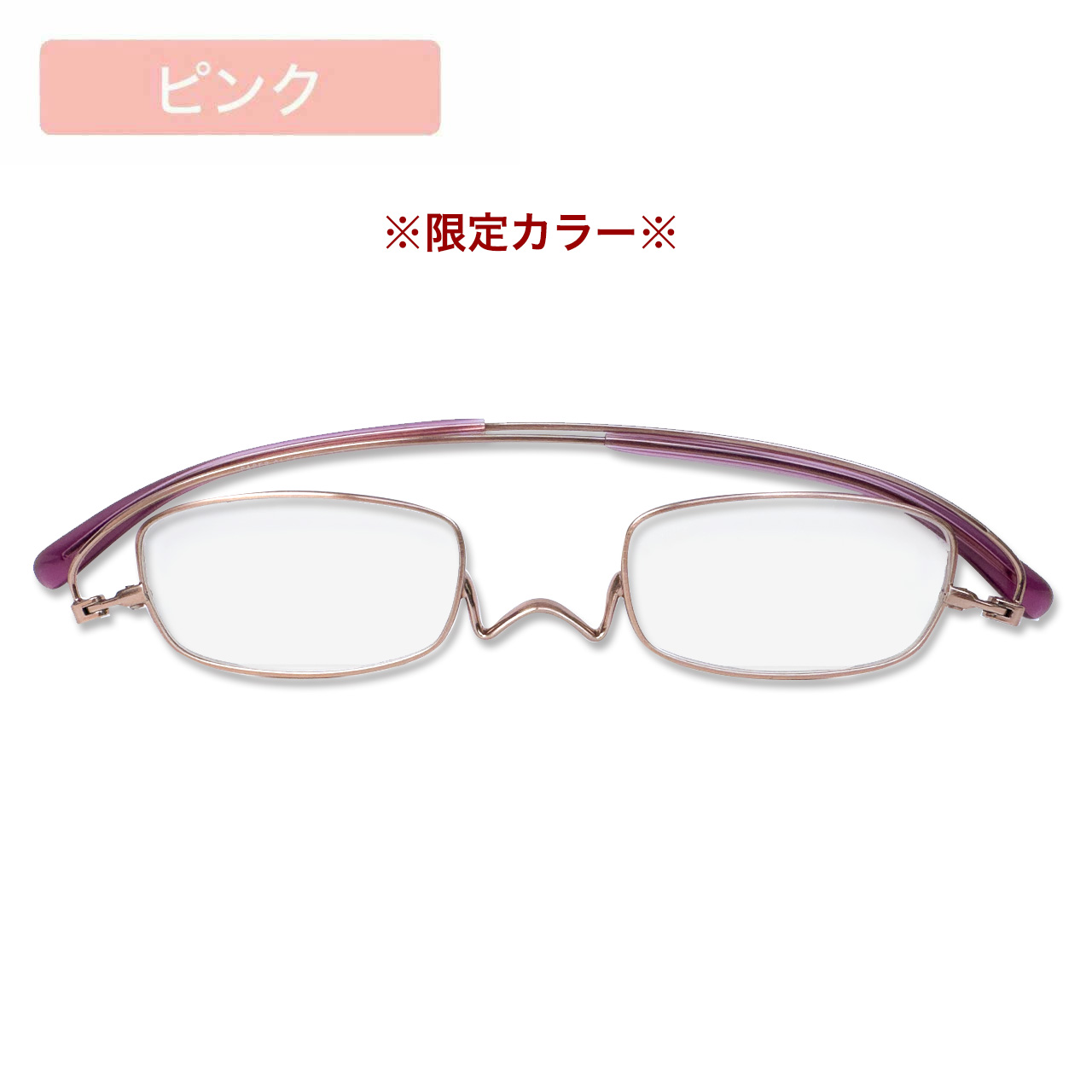 ペーパーグラス
