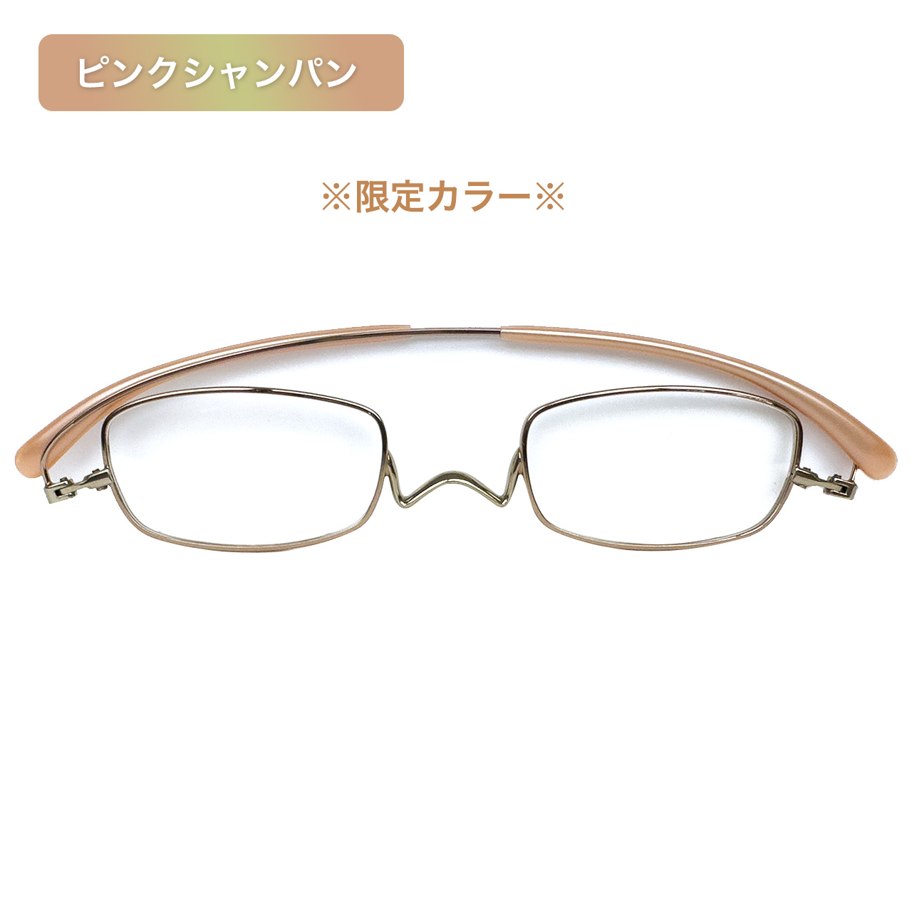 ペーパーグラス