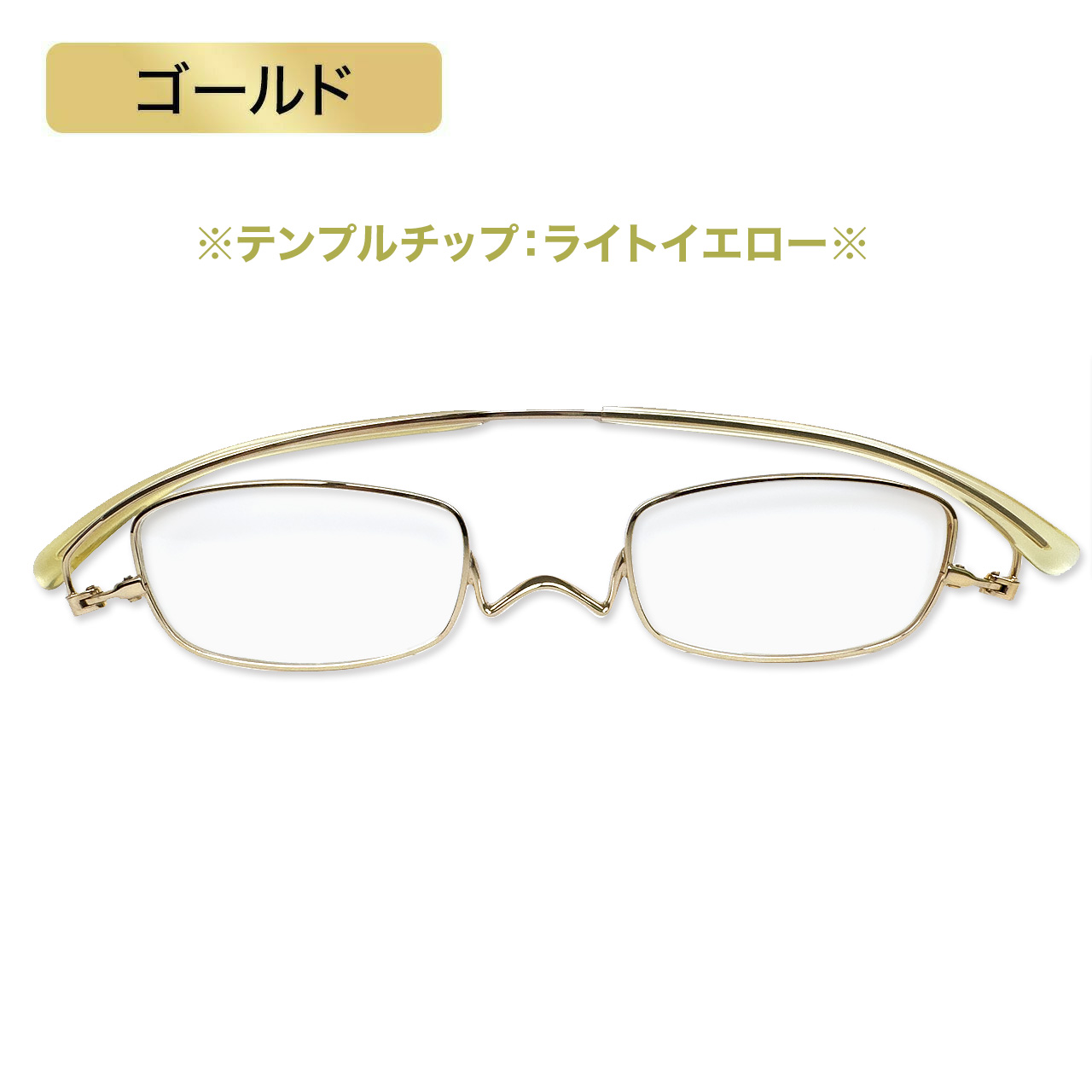 ペーパーグラス