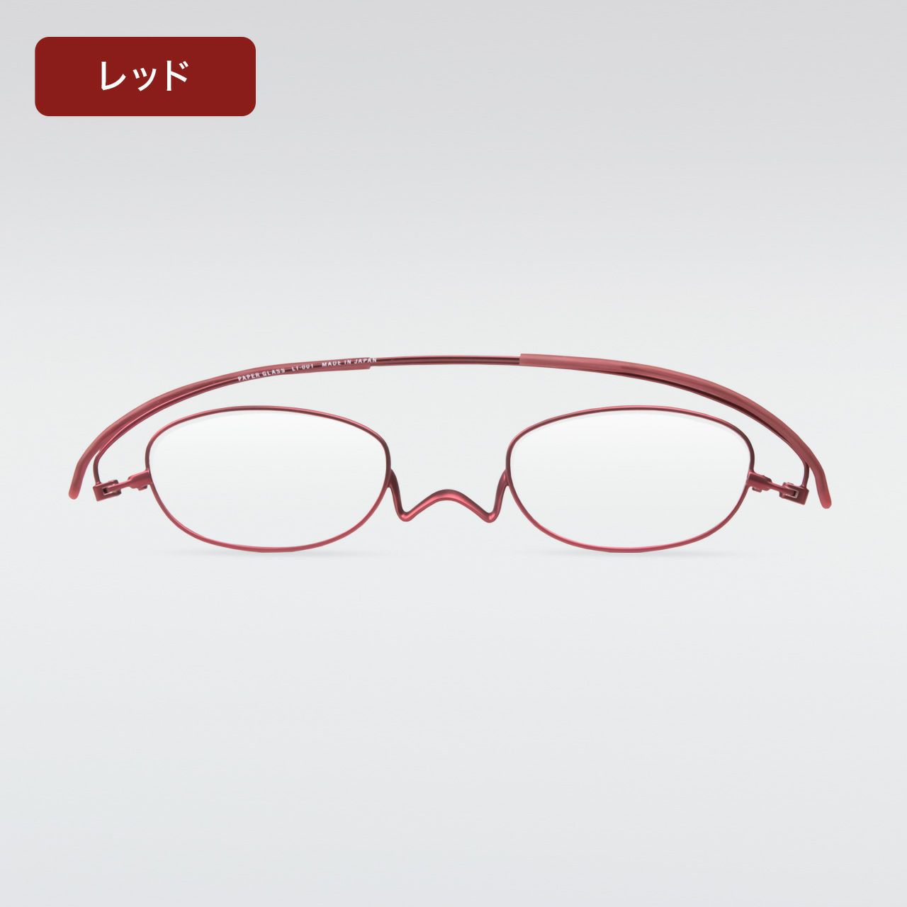 ペーパーグラス