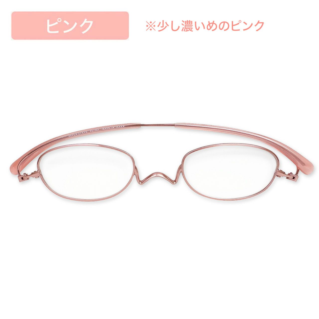 ペーパーグラス