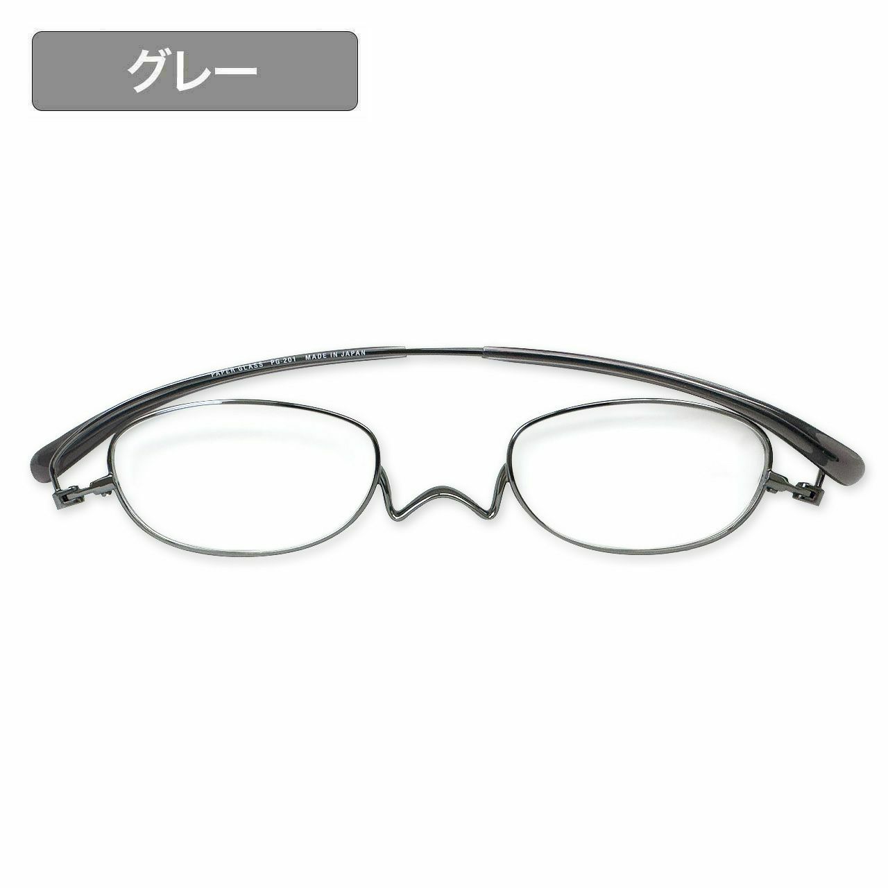 ペーパーグラス