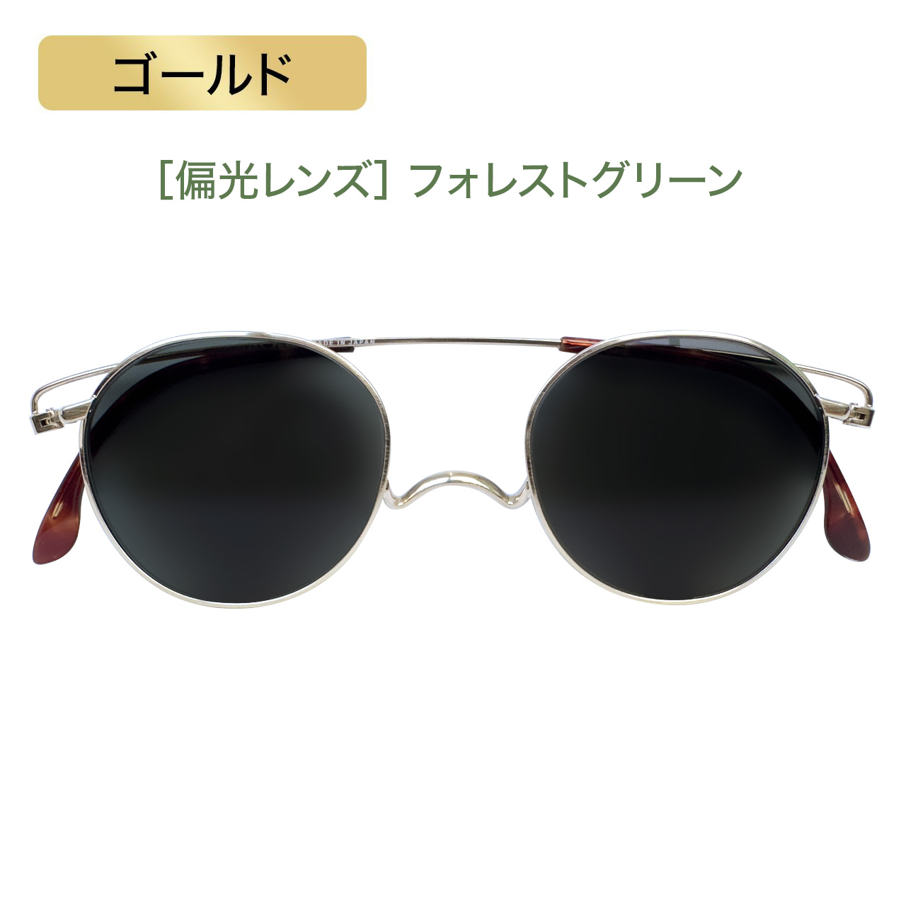 ペーパーグラス