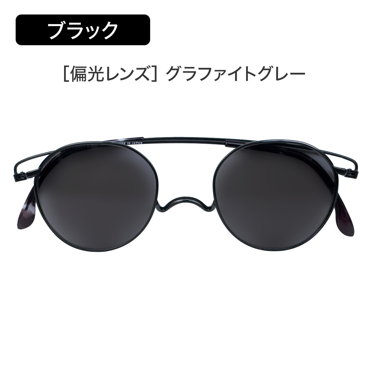 ペーパーグラス