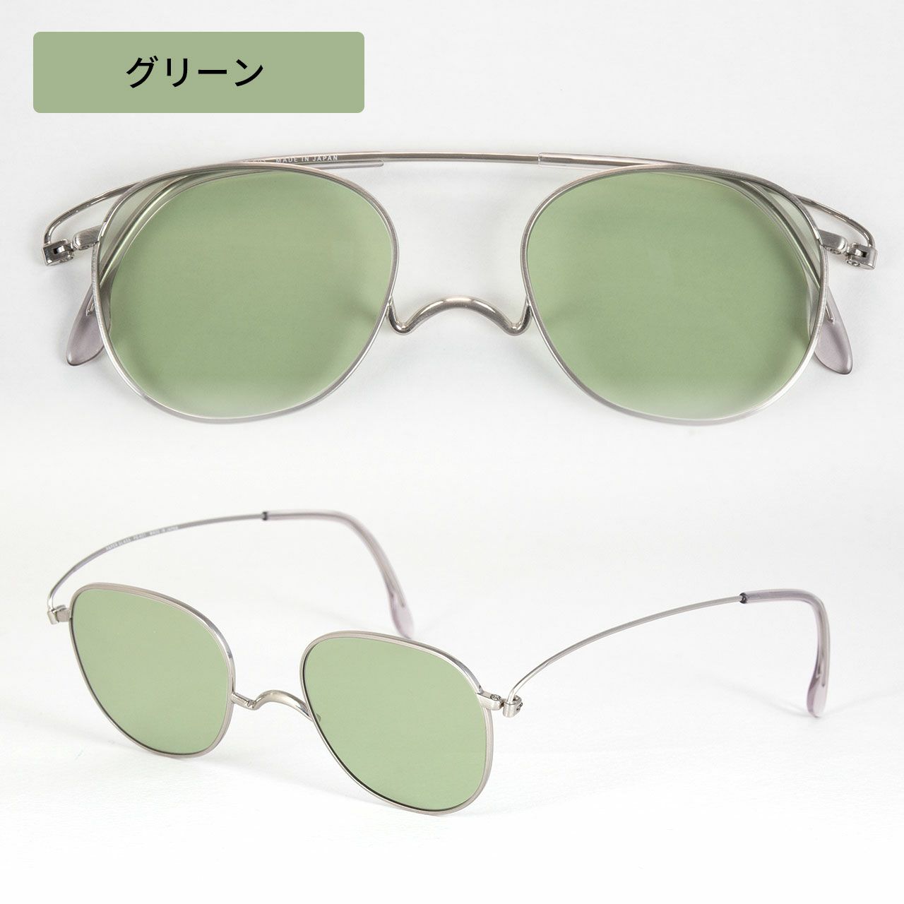 ペーパーグラス