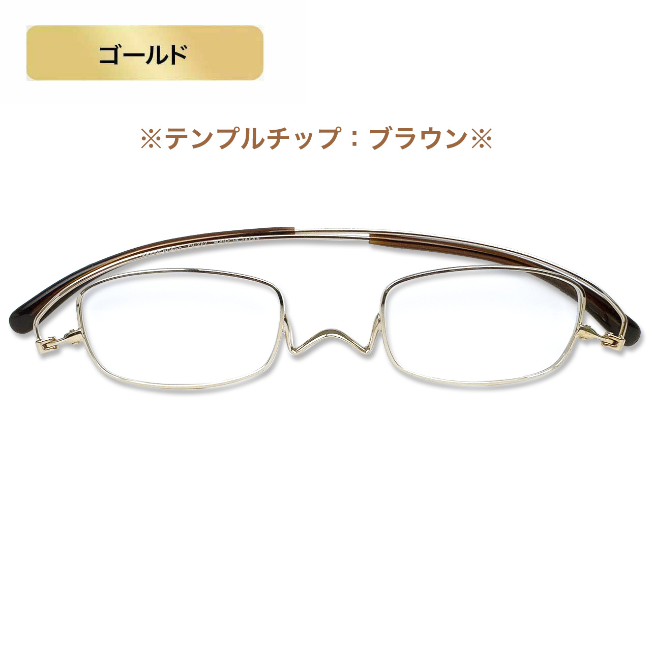 ペーパーグラス