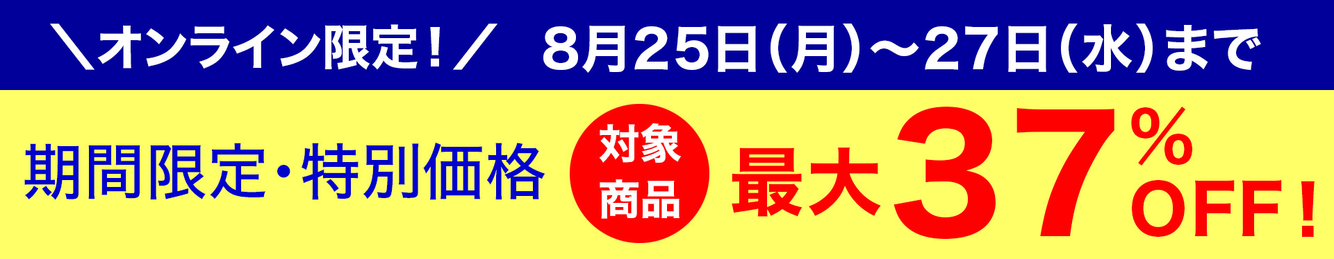 ペーパーグラス