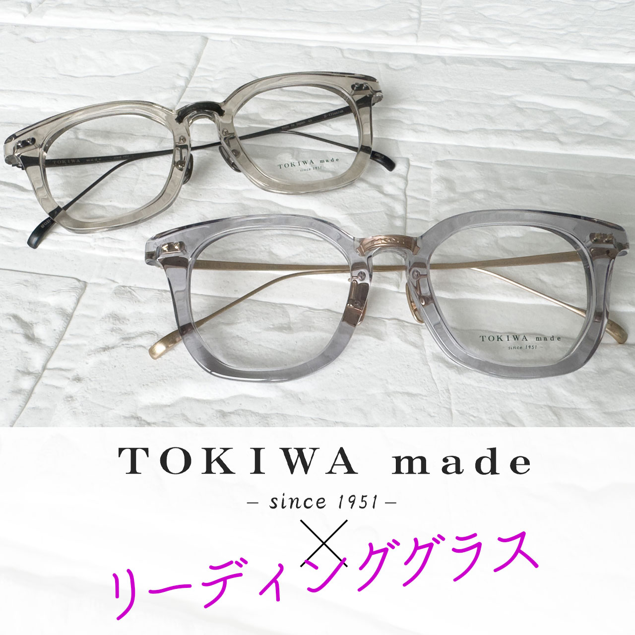 TOKIWA made