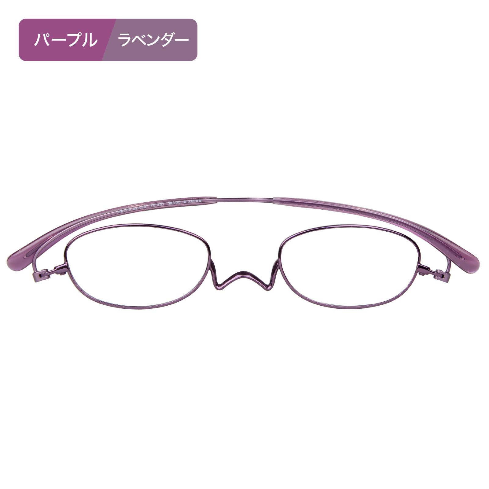 ペーパーグラス