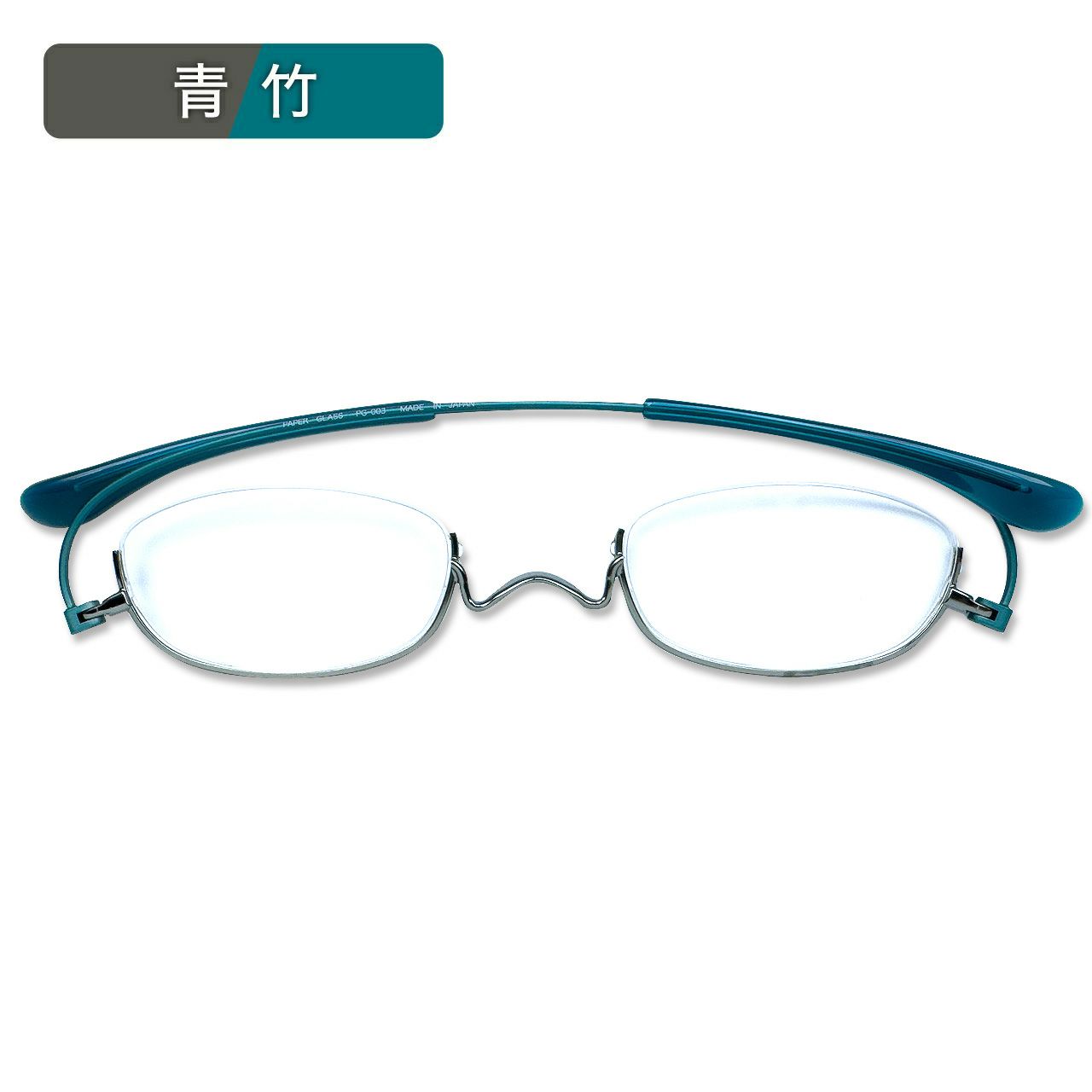 ペーパーグラス