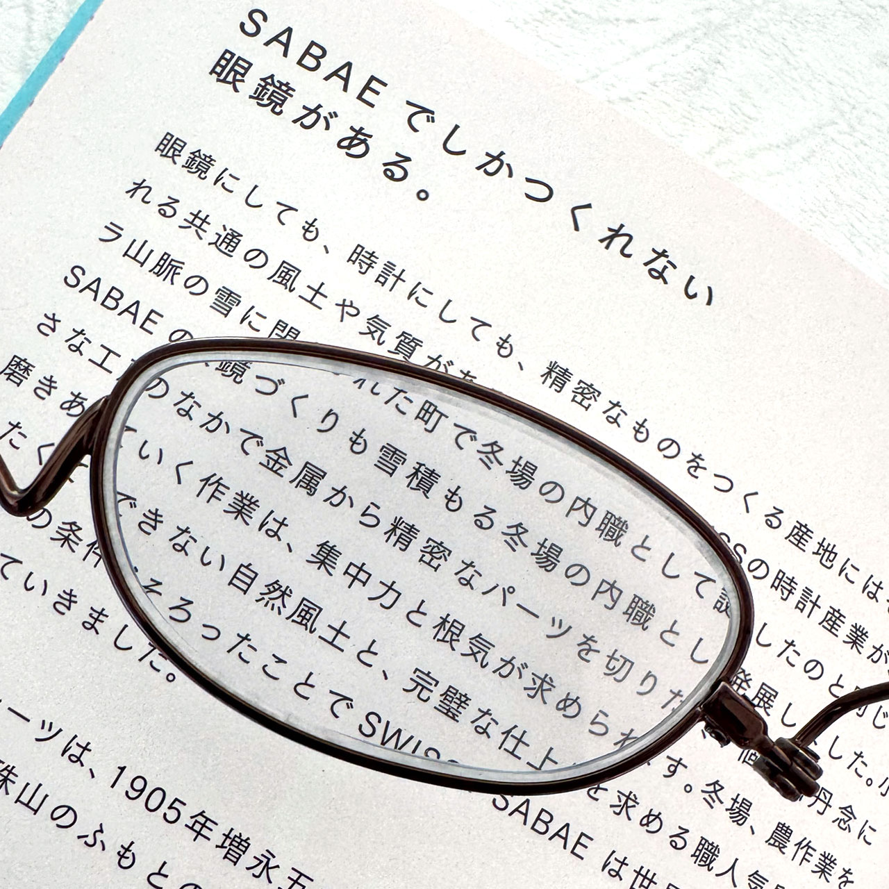 ペーパーグラス
