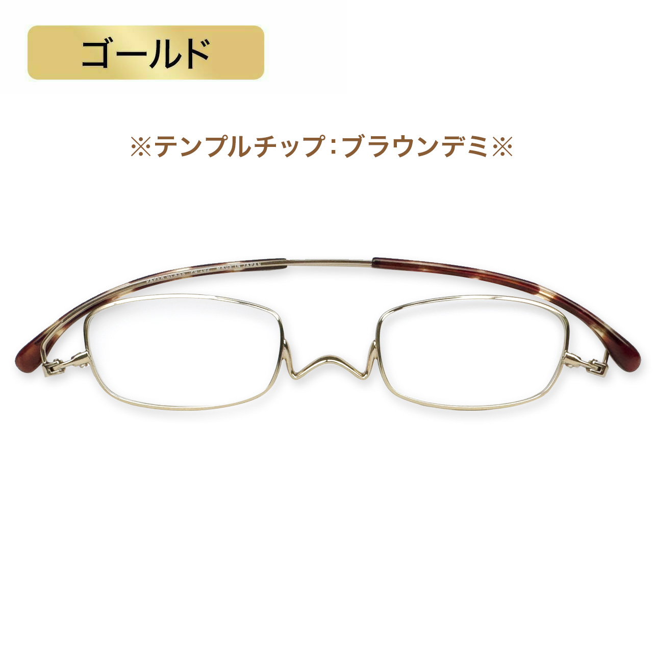 ペーパーグラス