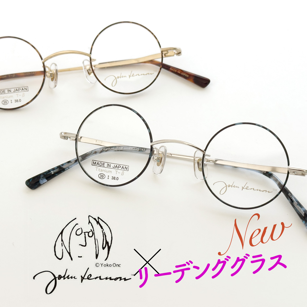ジョンレノン