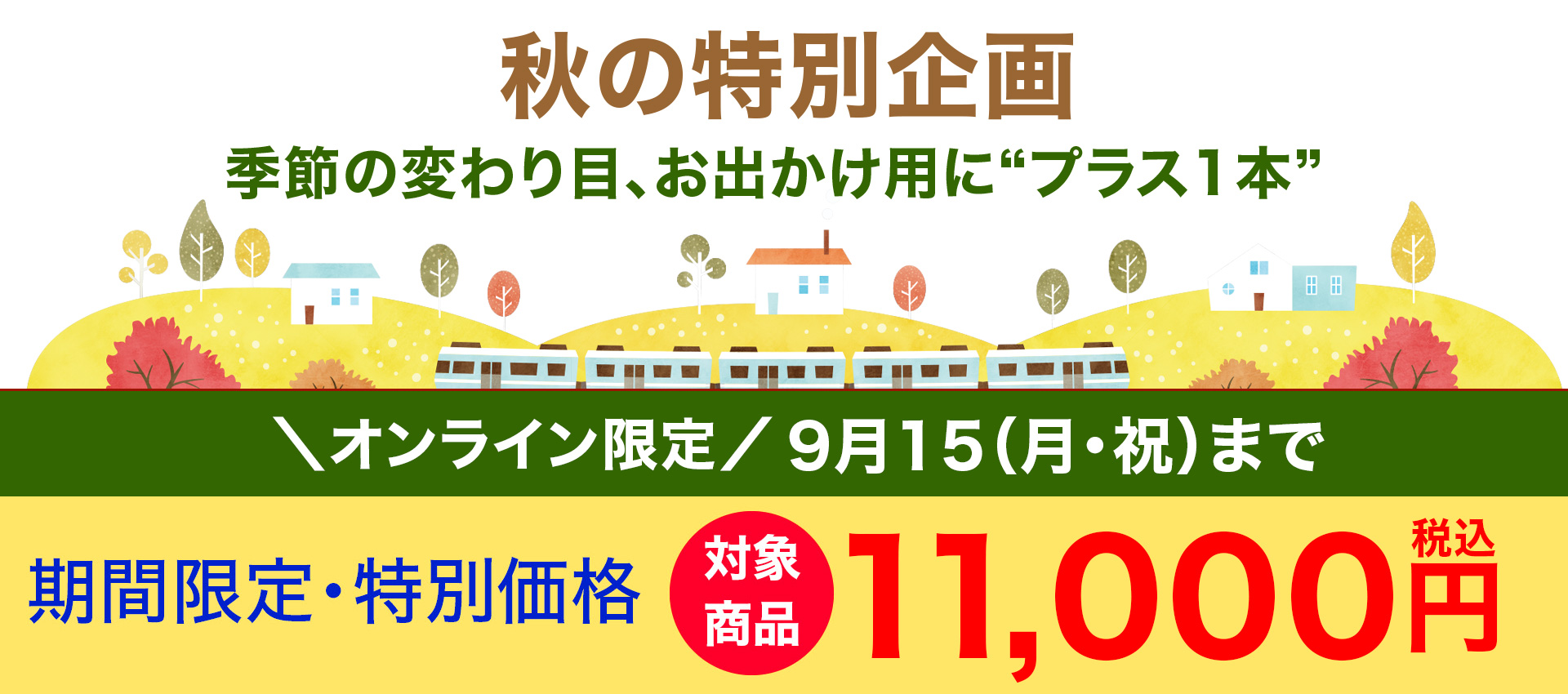 ペーパーグラス